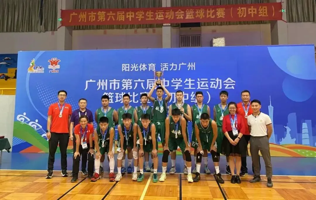 制定篮球交流计划以促进个人技能发展的方法_0