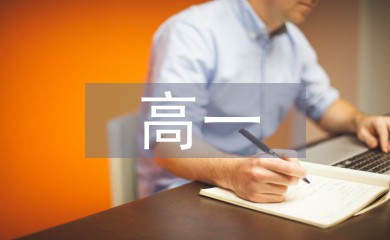 为什么篮球规则对球员发展如此重要?_1