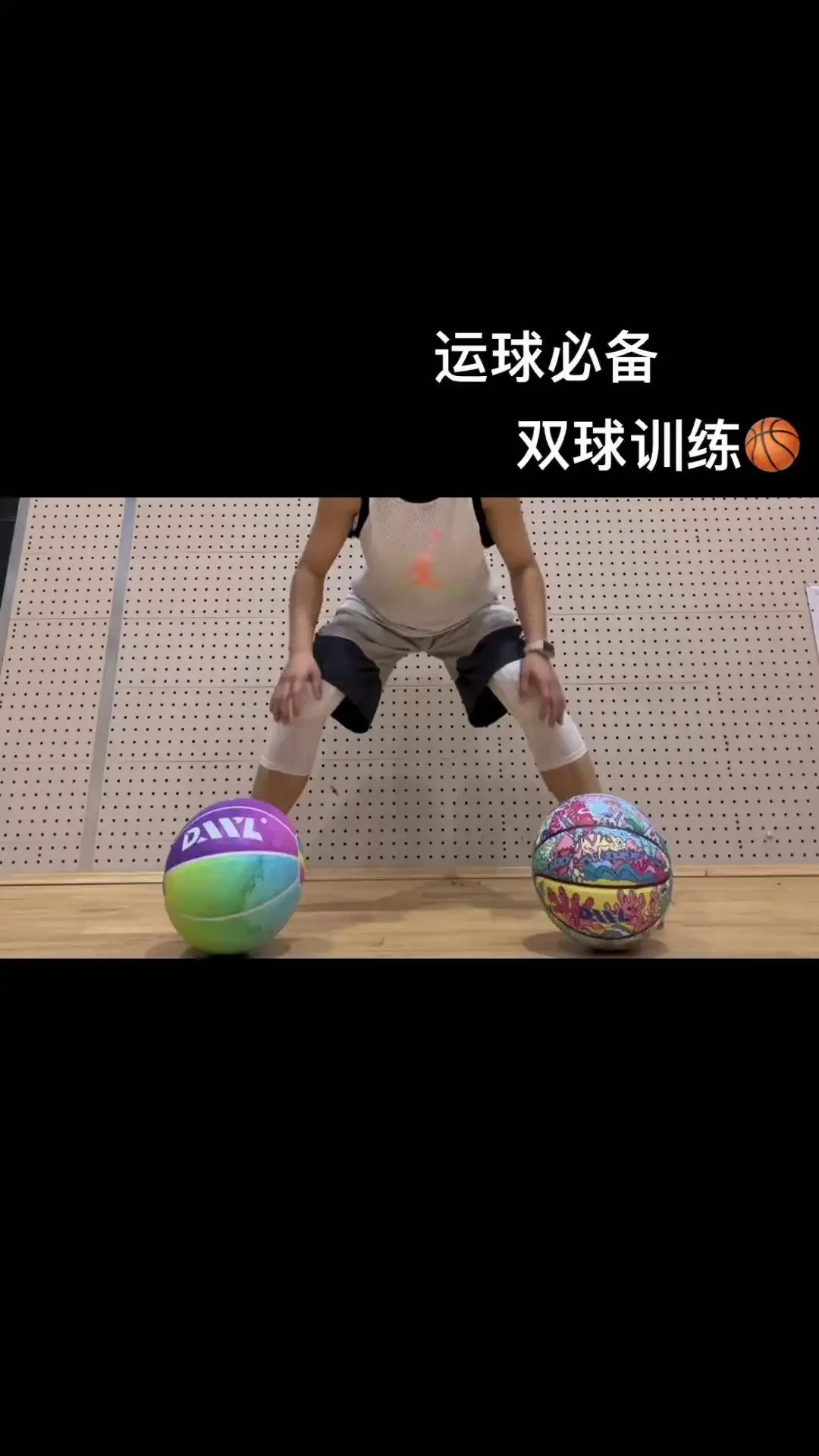 每天一次篮球训练是否过度